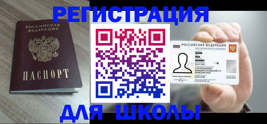 прописка поиск в Чудово