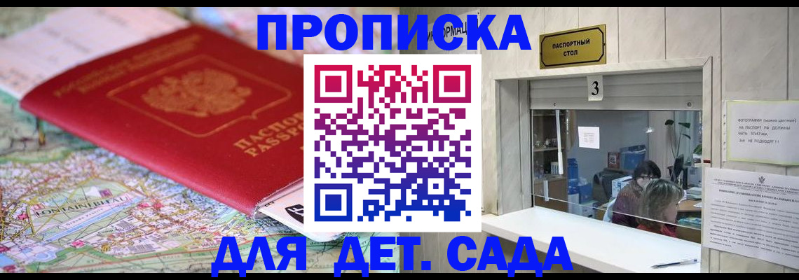регистрация в Чудово